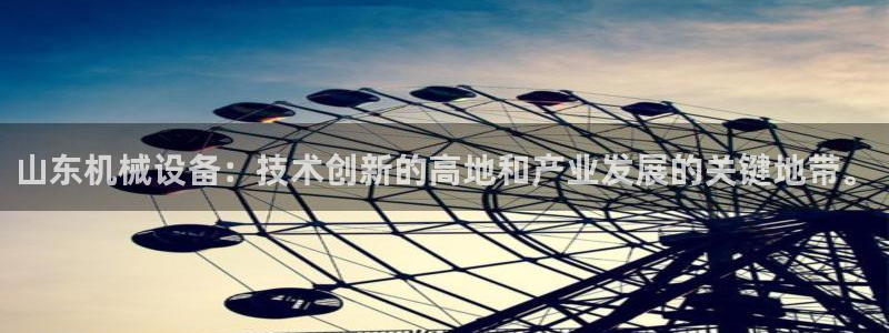 球盟会贴吧