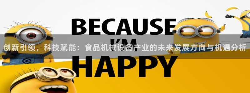 球盟会平台会黑单吗