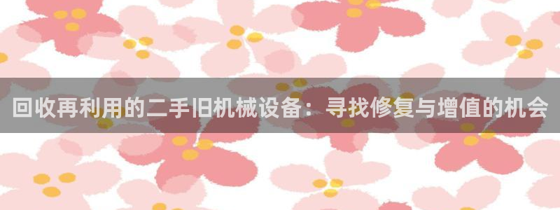 球盟会头号玩家是谁