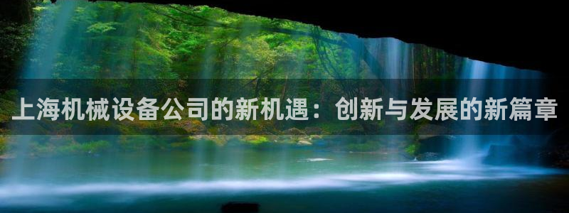 球盟会app网址多少