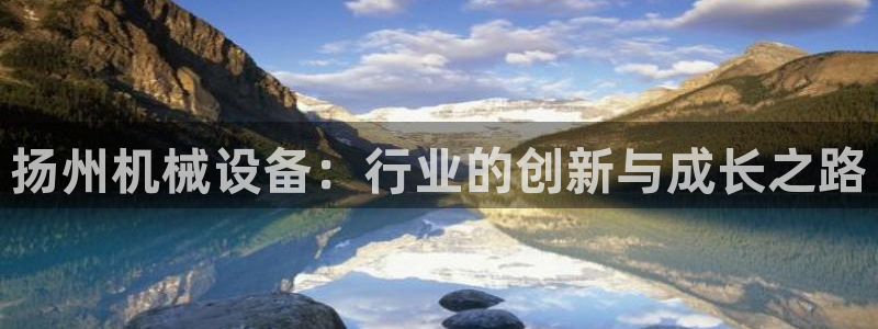 球盟会官方网址入口