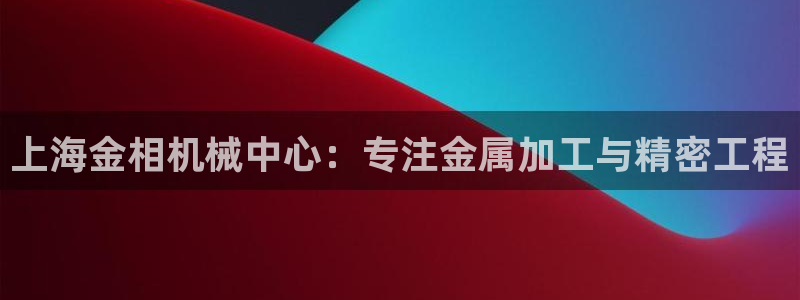 球盟会最新活动