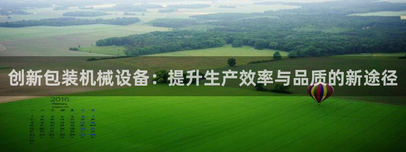 球盟会能提现吗