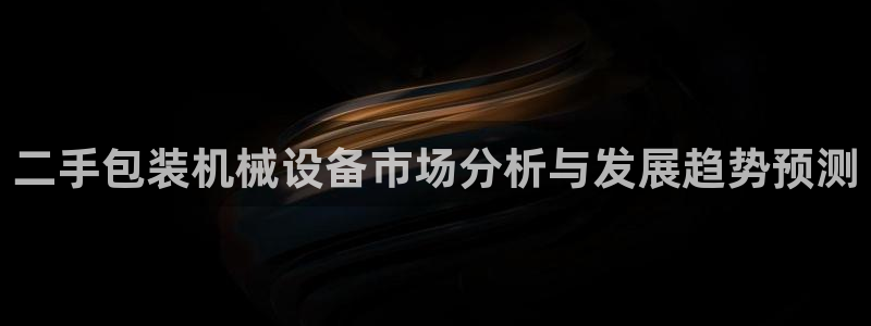 球盟会地址