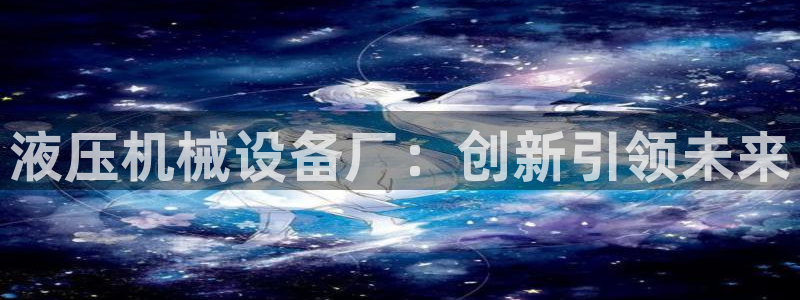 球盟会网页版
