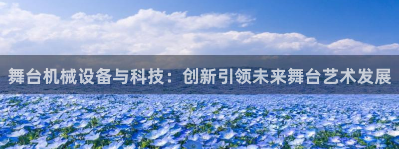 球盟会