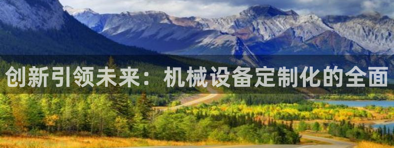 球盟会网址qm9 - 球盟会qmh网页版登录