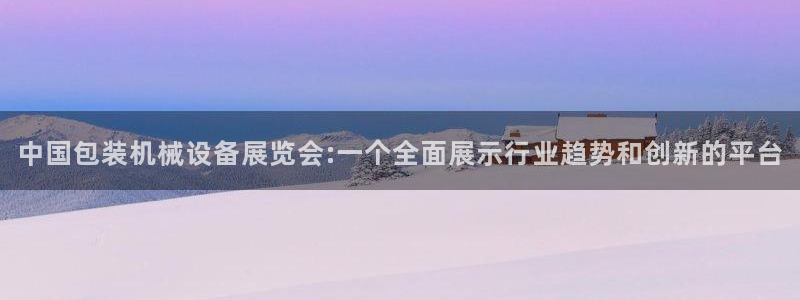 球盟会有没有黑单的