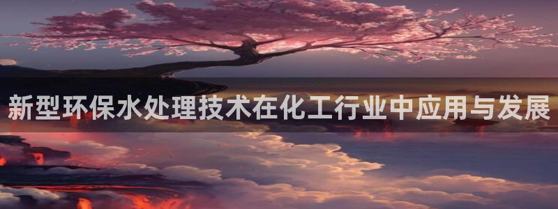 球盟会综合体育平台