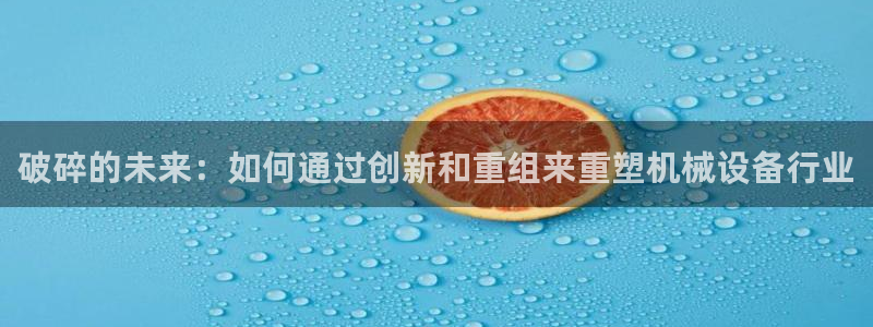 球盟会qmh - 球盟会官方网站