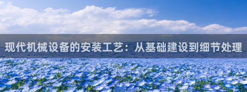 球盟会官方app首页入口