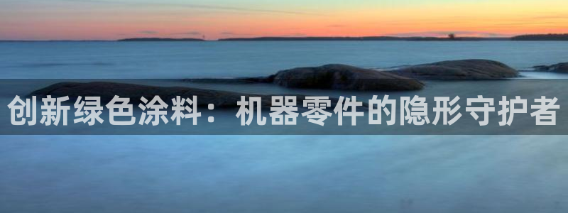 球盟会在线网站