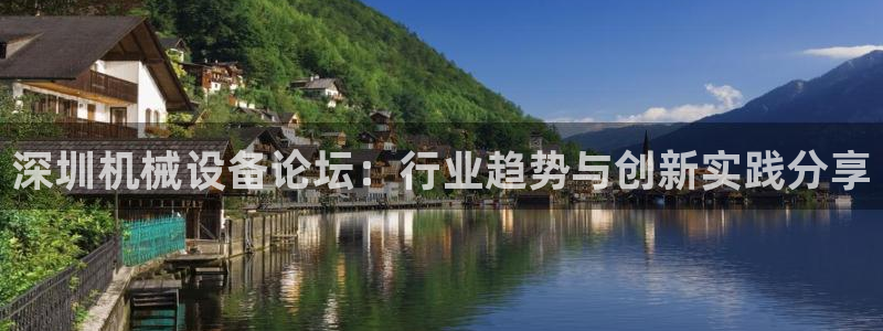 球盟会登录平台