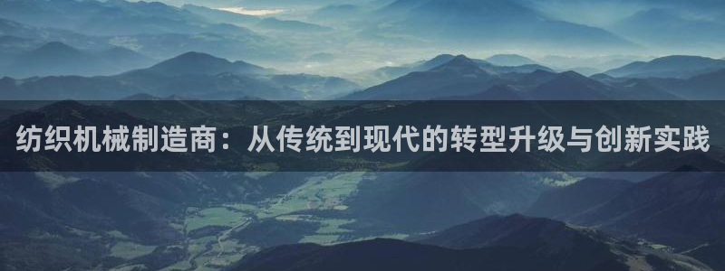 球盟会在线官网