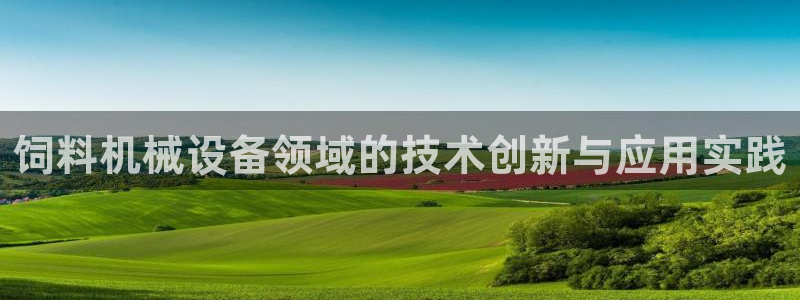 球盟会提款支付宝怎么样