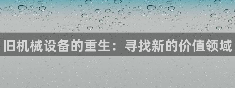 球盟会官方