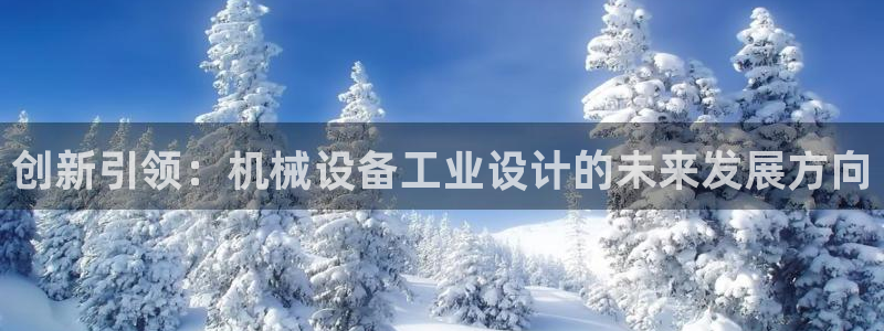 球盟会能退钱吗
