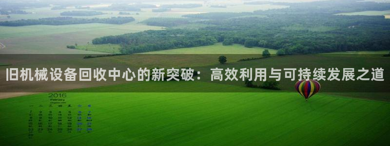 球盟会娱乐平台