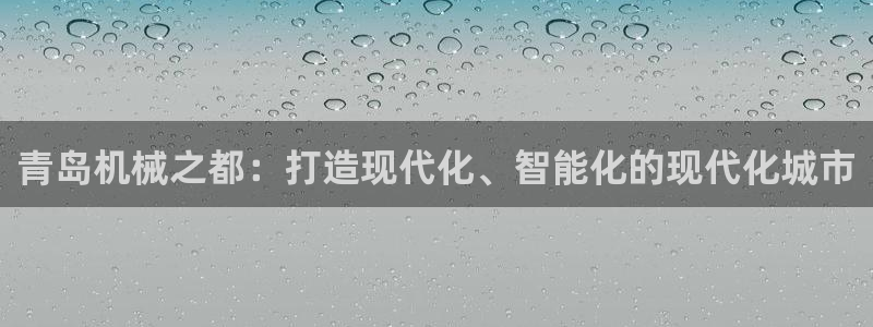 球盟会进不去球员吗