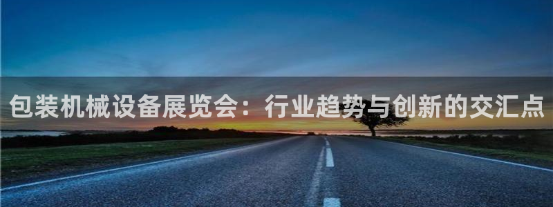 球盟会app最新地址下载