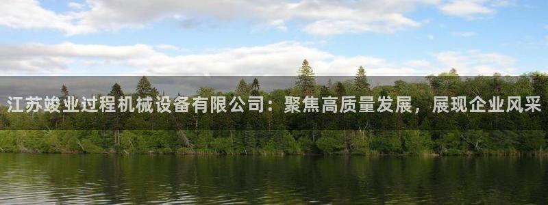 球盟会官方登录平台
