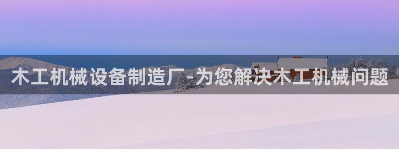 球盟会能提现吗是真的吗