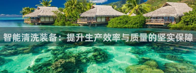 球盟会娱乐平台