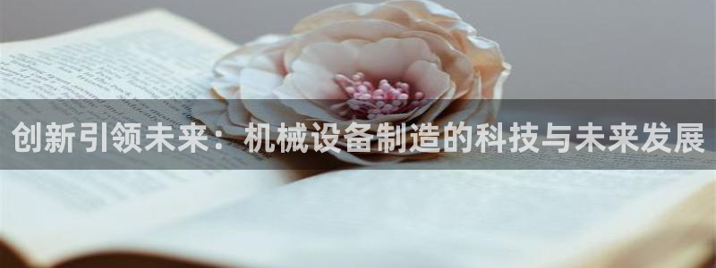 球盟会官方网站入口