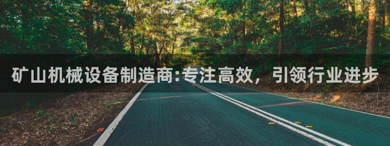 球盟会进不去球员吗