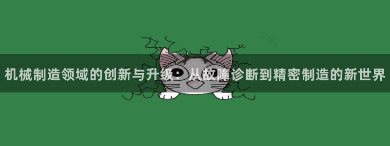 球盟会网页登录入口