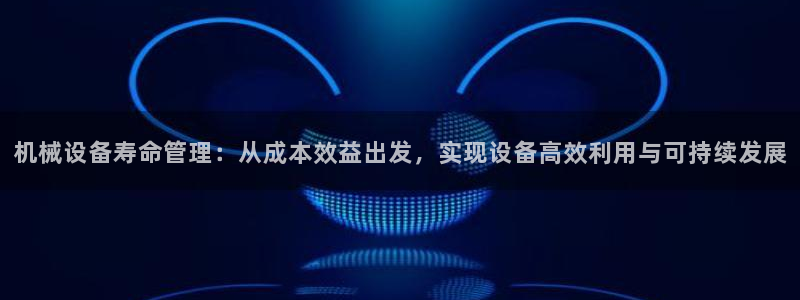 球盟会可靠不