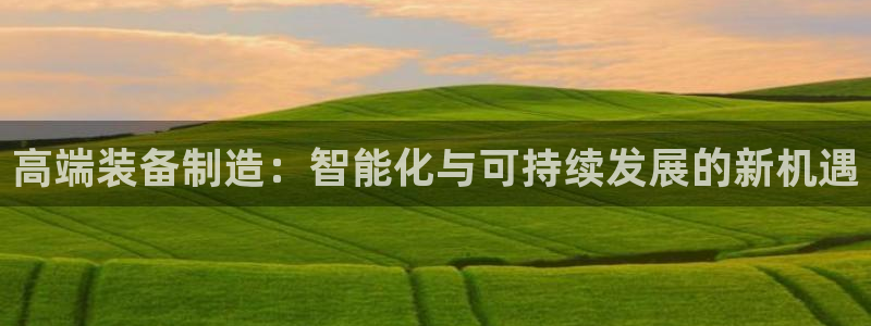 球盟会用的客服聊天是哪个软件