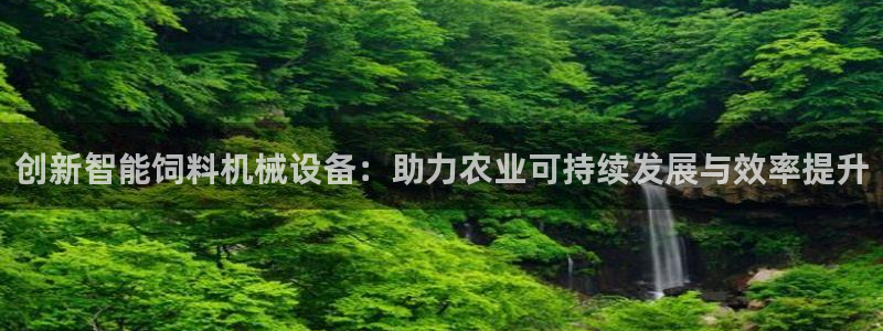 球盟会封号