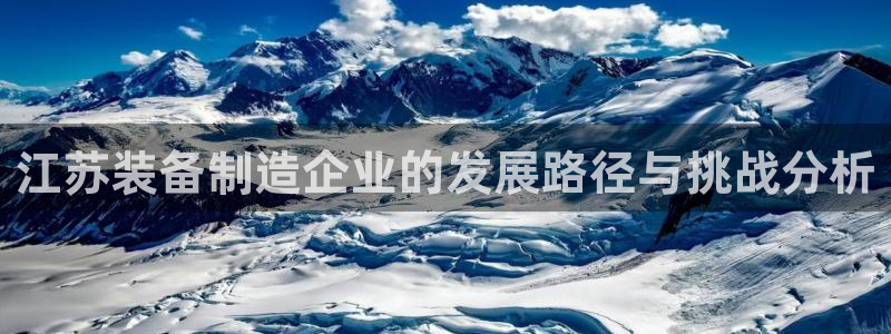 球盟会官方网站app
