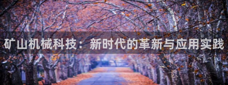球盟会体验金球奖吗