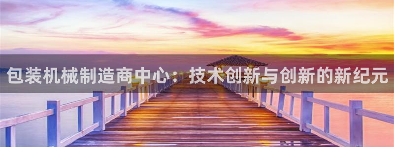 球盟会登陆中心