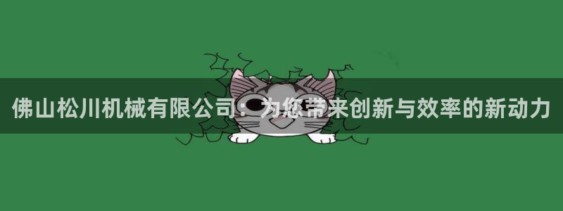 球盟会黑款吗还是白款