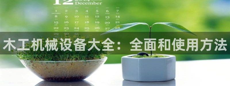 球盟会在线登入