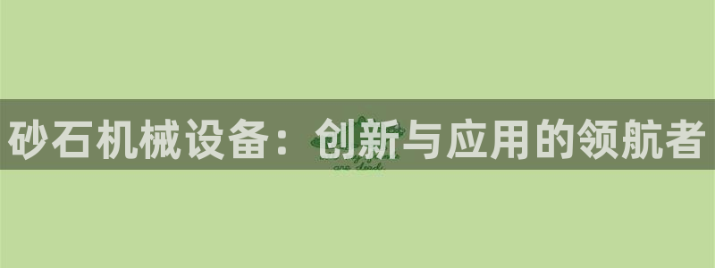 球盟会
