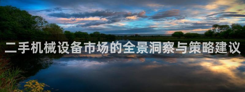 球盟会qmh网址