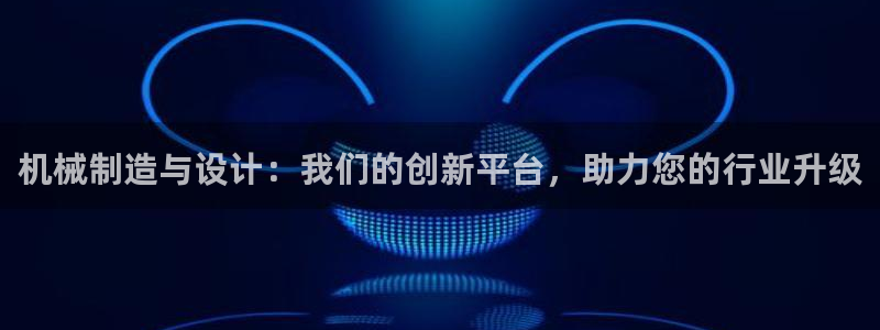 球盟会用的客服聊天是哪个软件