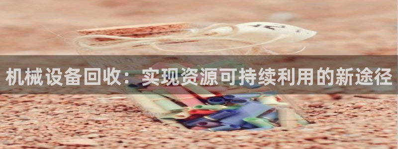 球盟会app最新地址下载安装