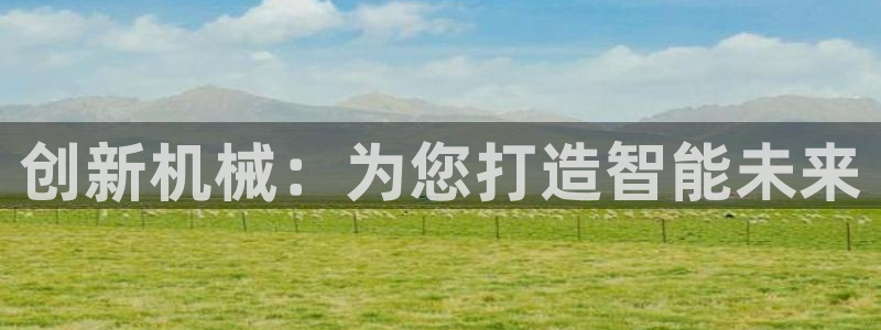 球盟会黑款吗