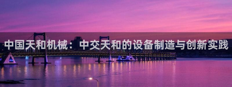 球盟会头号玩家是谁