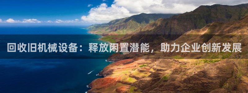 千亿球盟会