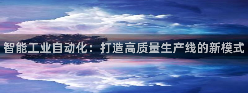球盟会乐虎