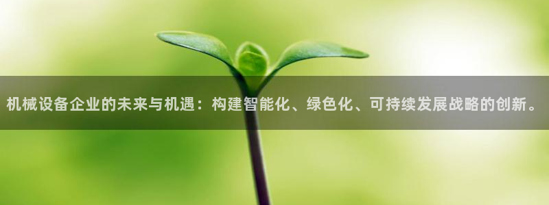 球盟会官方登录平台