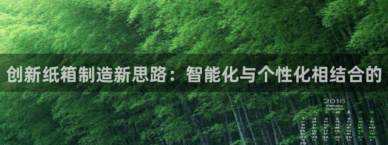 球盟会能提现吗