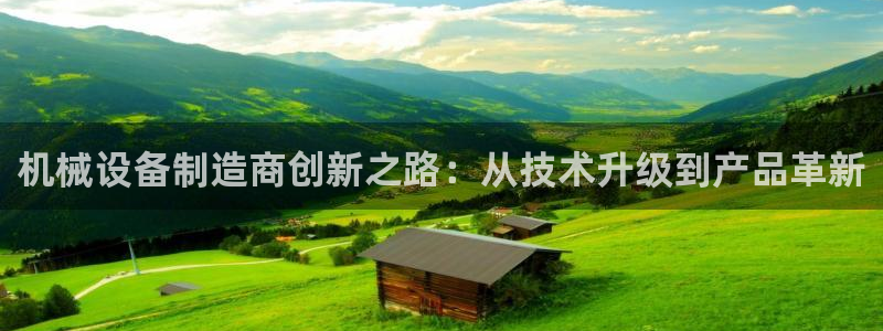 球盟会app最新地址下载安装