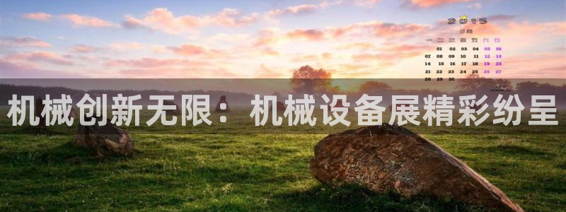 球盟会黑款吗还是白款